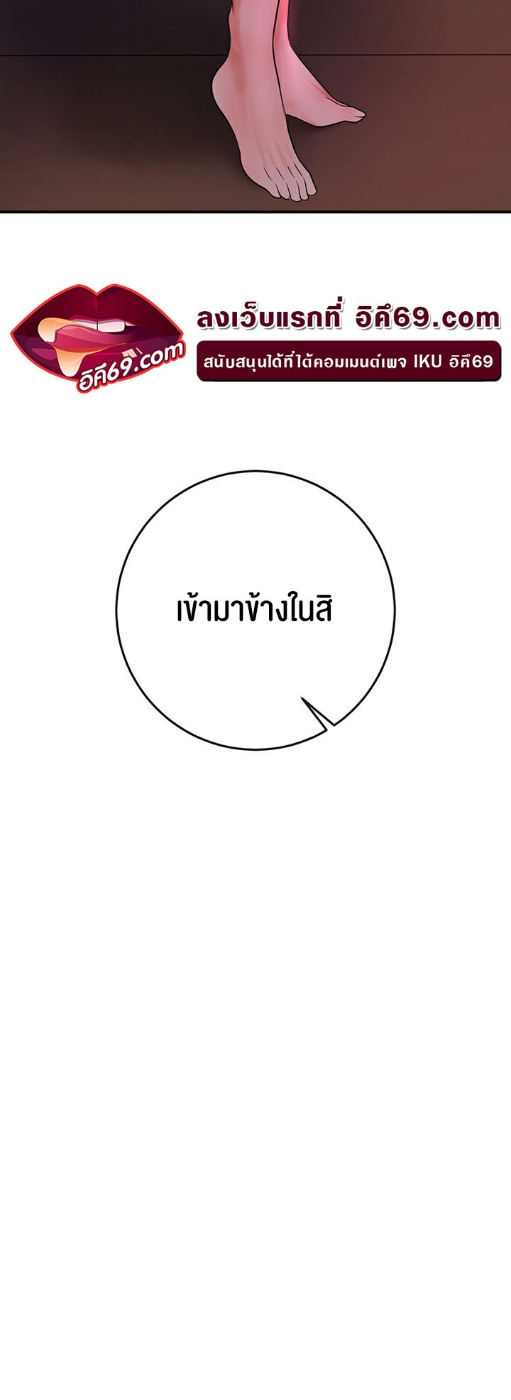 อ่านโดจิน เรื่อง Brothel 3 56