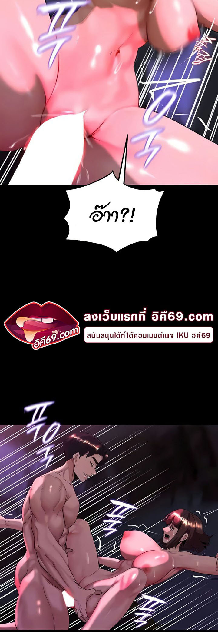 อ่านโดจิน เรื่อง Corruption in the Dungeon 21 12