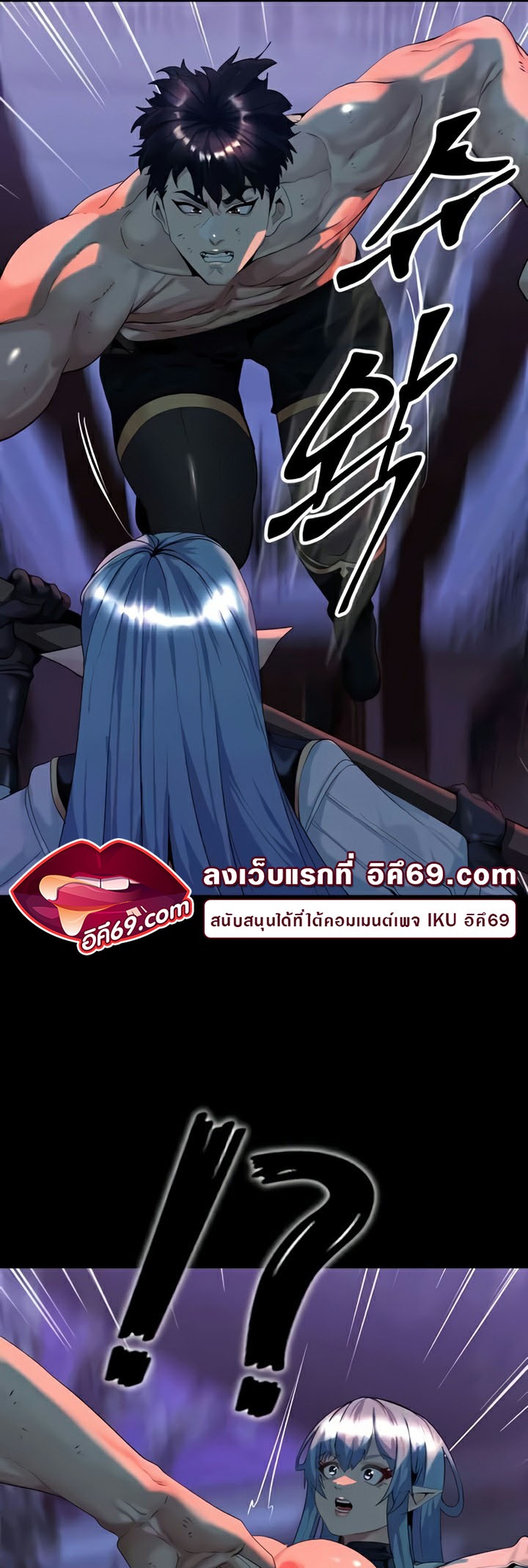 อ่านโดจิน เรื่อง Corruption in the Dungeon 23 29