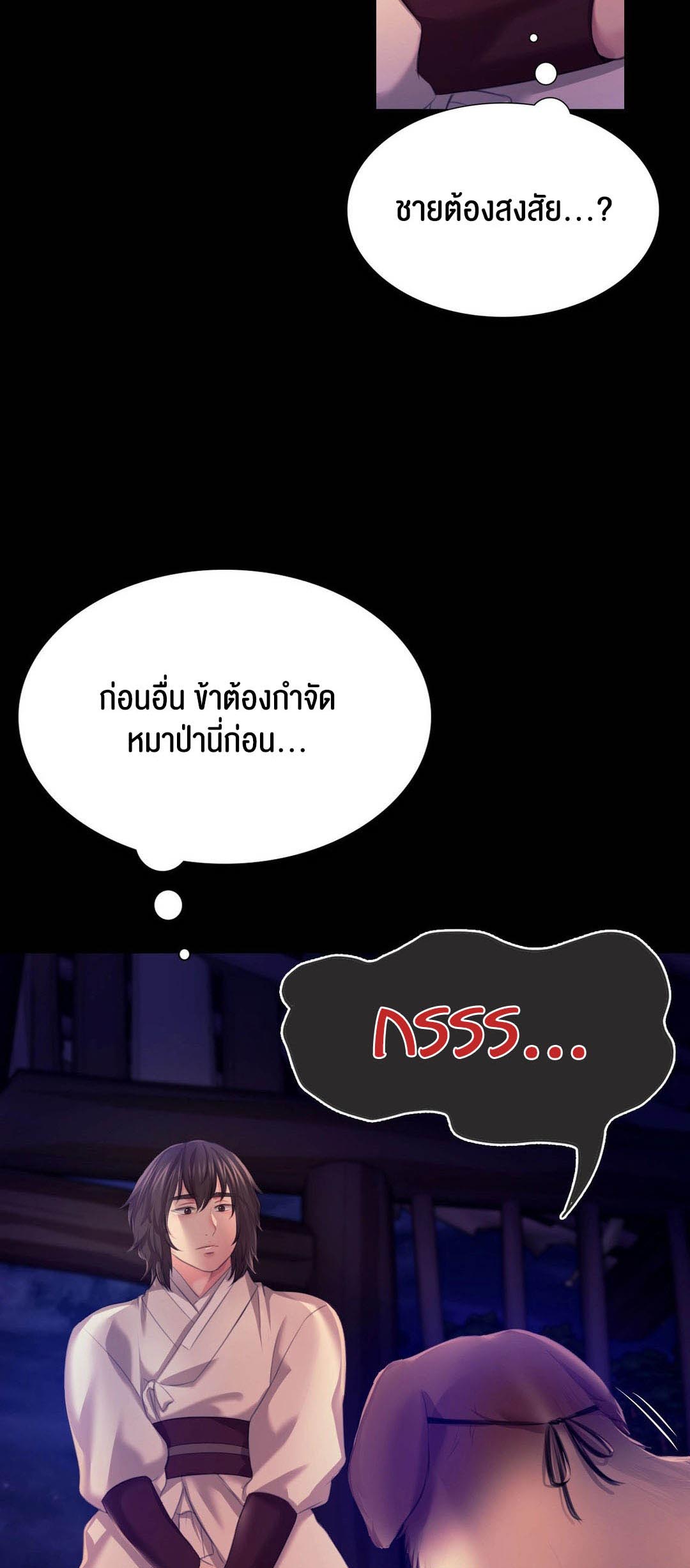 อ่านโดจิน เรื่องMadam 82 34