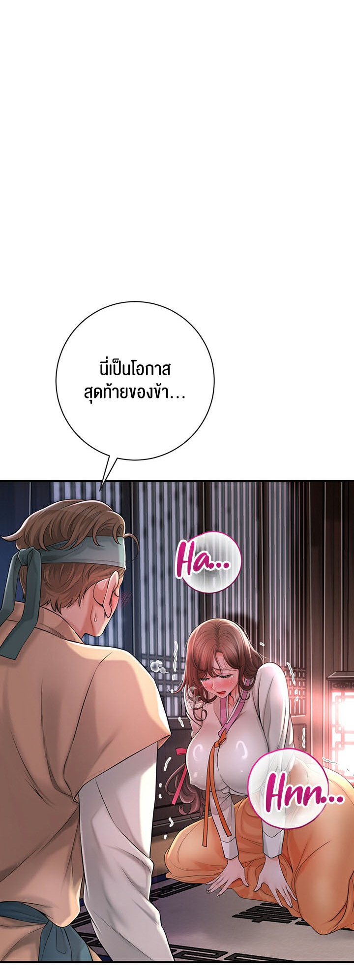 อ่านโดจิน เรื่อง Brothel 3 62