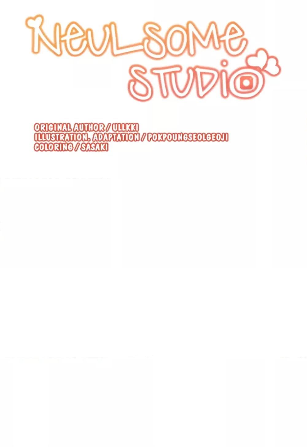 Neulsome Studio 28 02