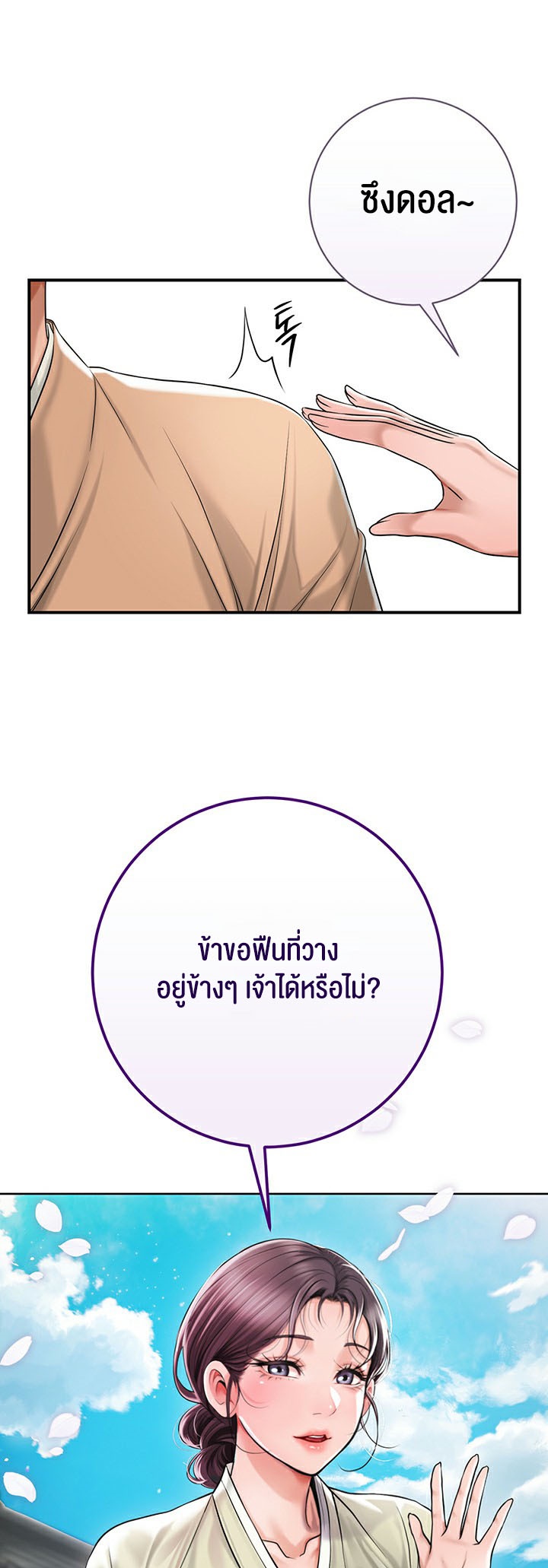 อ่านโดจิน เรื่อง Brothel 2 50