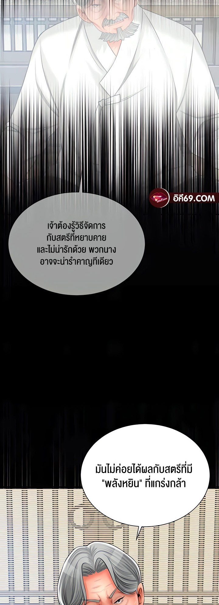 อ่านโดจิน เรื่อง Brothel 15 11