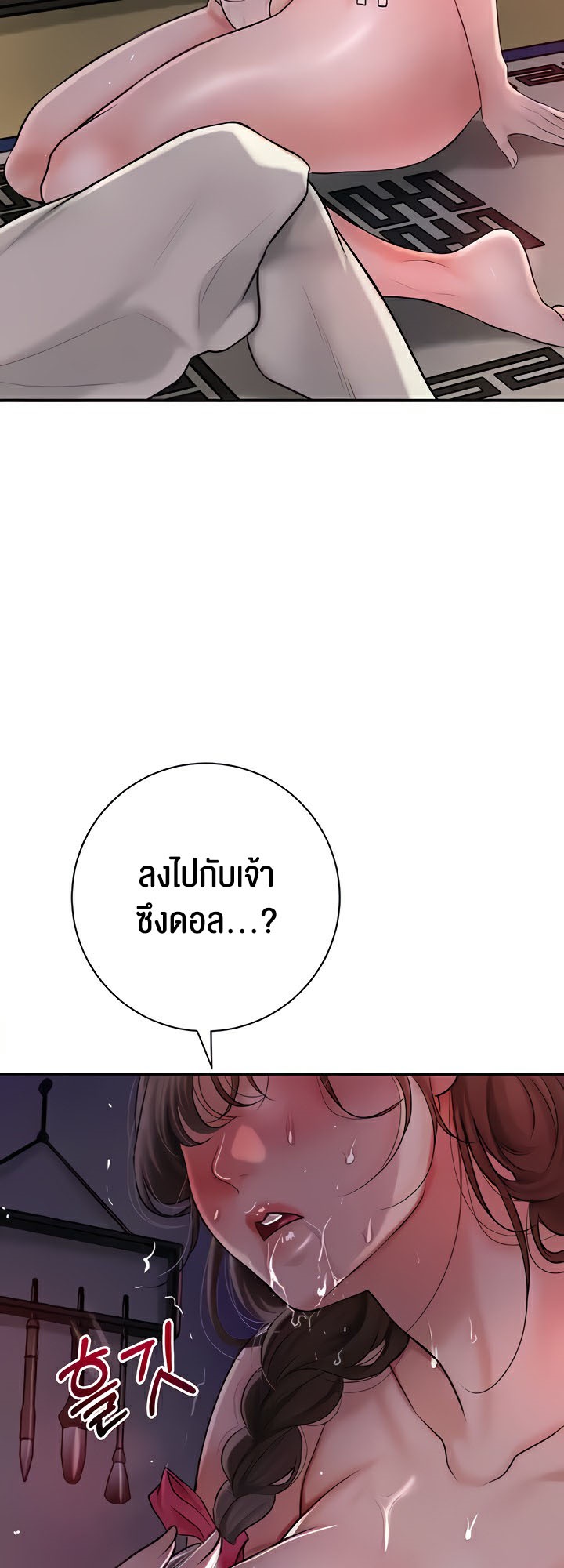 อ่านโดจิน เรื่อง Brothel 4 49