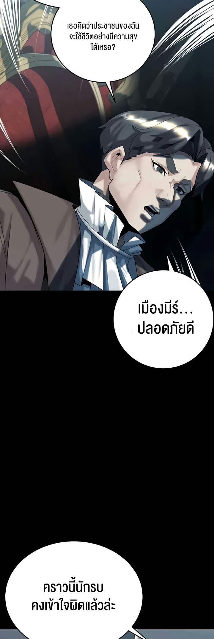 อ่านโดจิน เรื่อง Corruption in the Dungeon 22 18