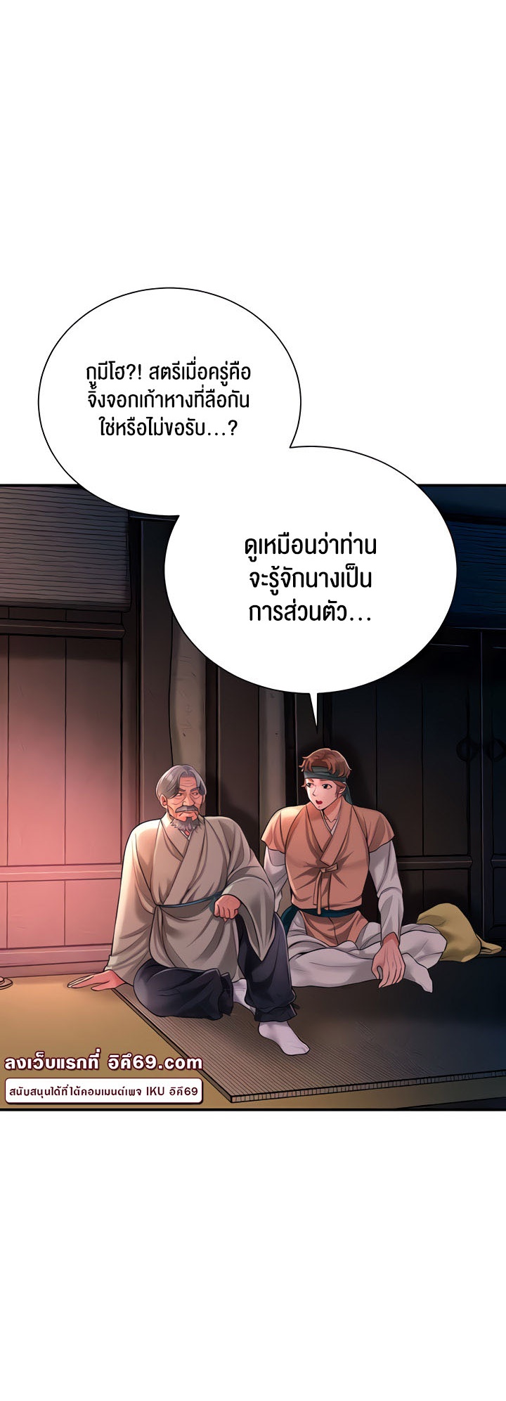 อ่านโดจิน เรื่อง Brothel 16 27