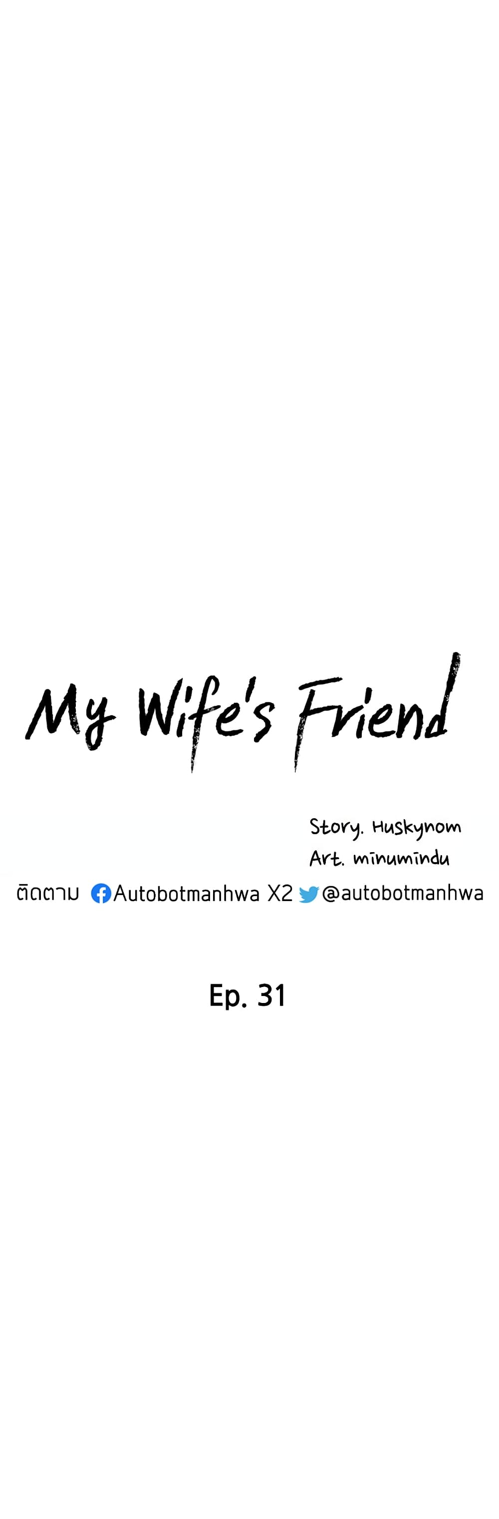 My Wife's Friend 31 (5)