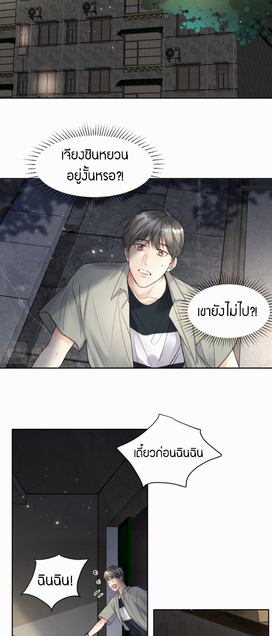 เนเธ–เนเธเธฒเธ 6 06