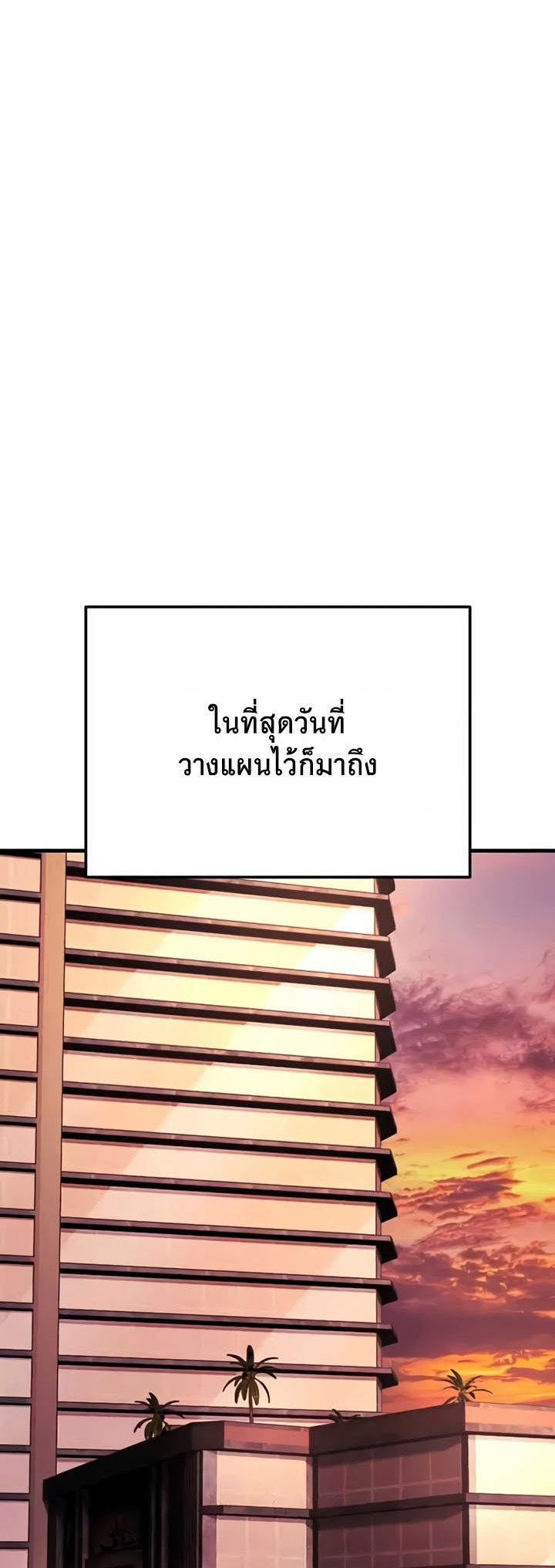 อ่านโดจิน เรื่อง Mother in Law Bends To My Will 47 45