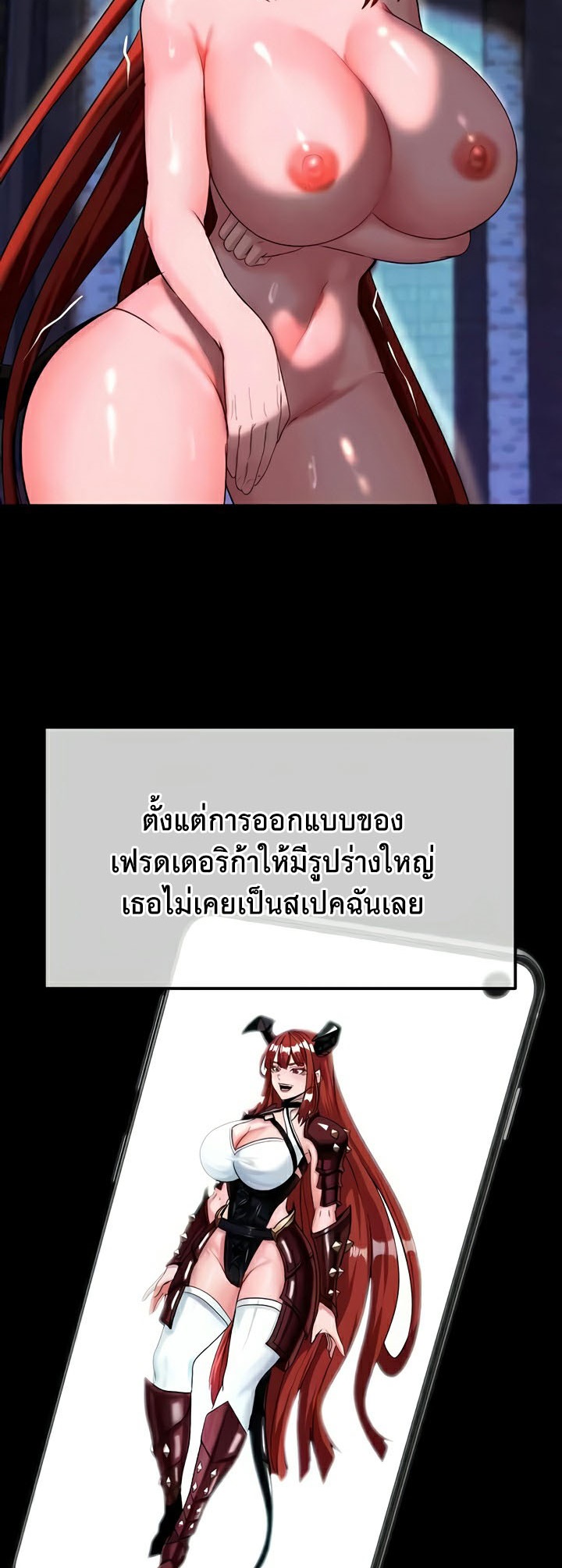 อ่านโดจิน เรื่อง Corruption in the Dungeon 15 25