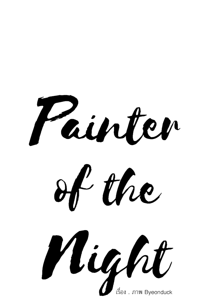 Painter of the Night 75 09