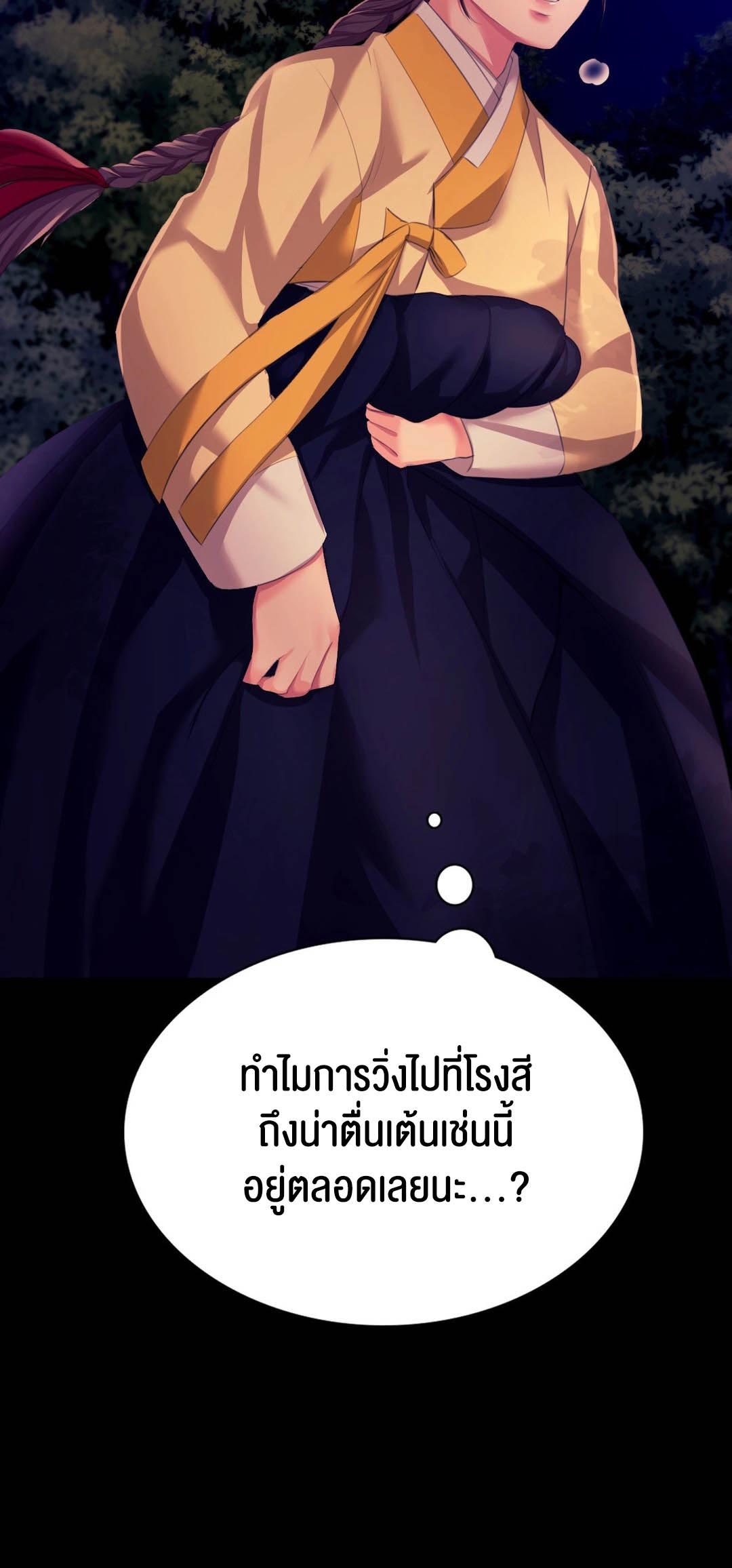 อ่านโดจิน เรื่องMadam 82 03