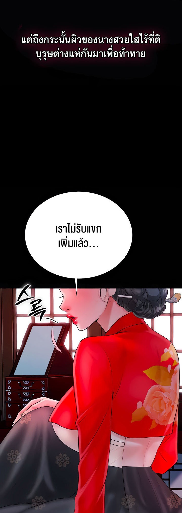 อ่านโดจิน เรื่อง Brothel 16 04