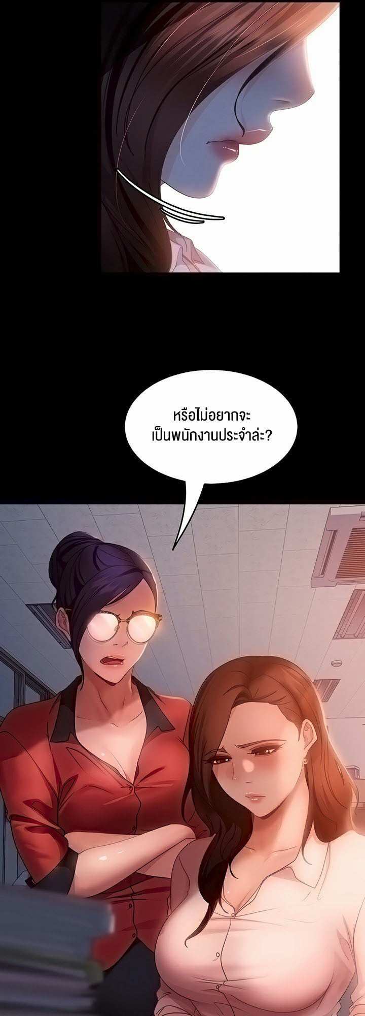 อ่านโดจิน เรื่อง Marriage Agency Review 43 19