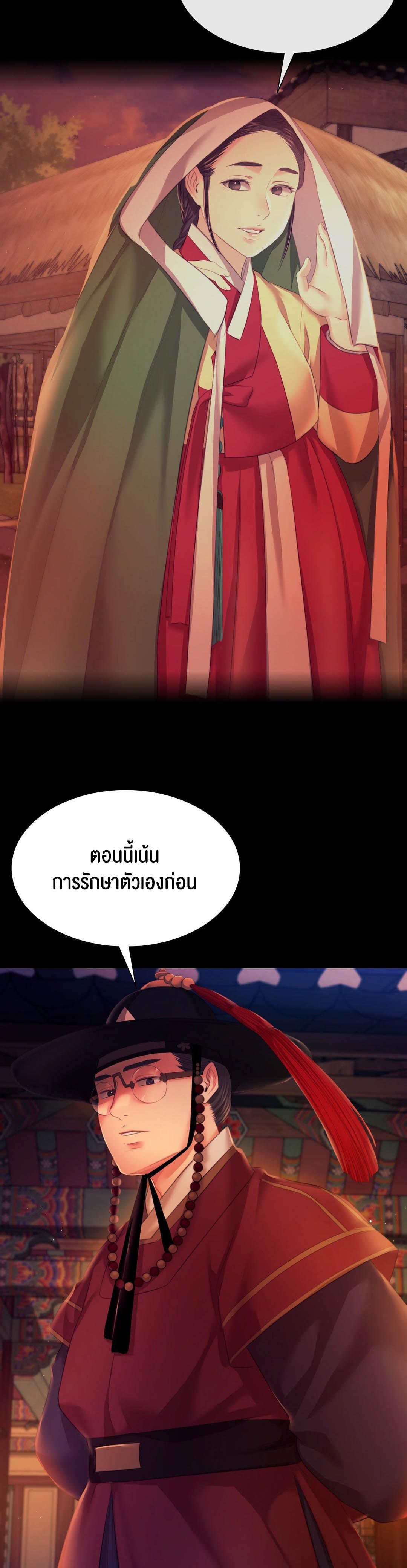 อ่านโดจิน เรื่องMadam 82 65