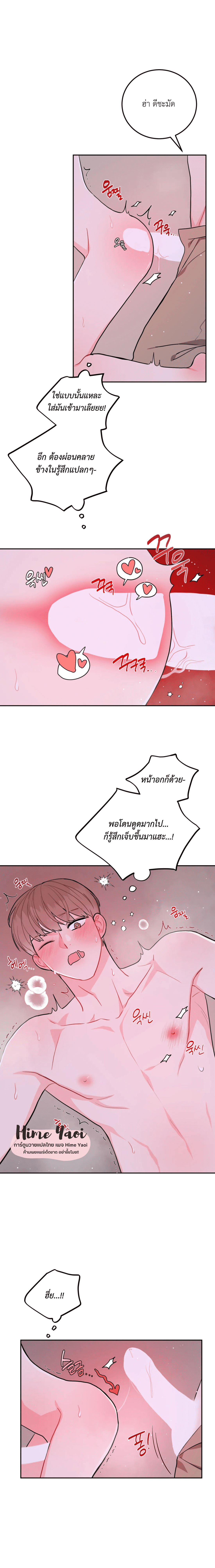 เธญเธขเนเธฒเธฅเนเธณเน€เธชเนเธ 12 12