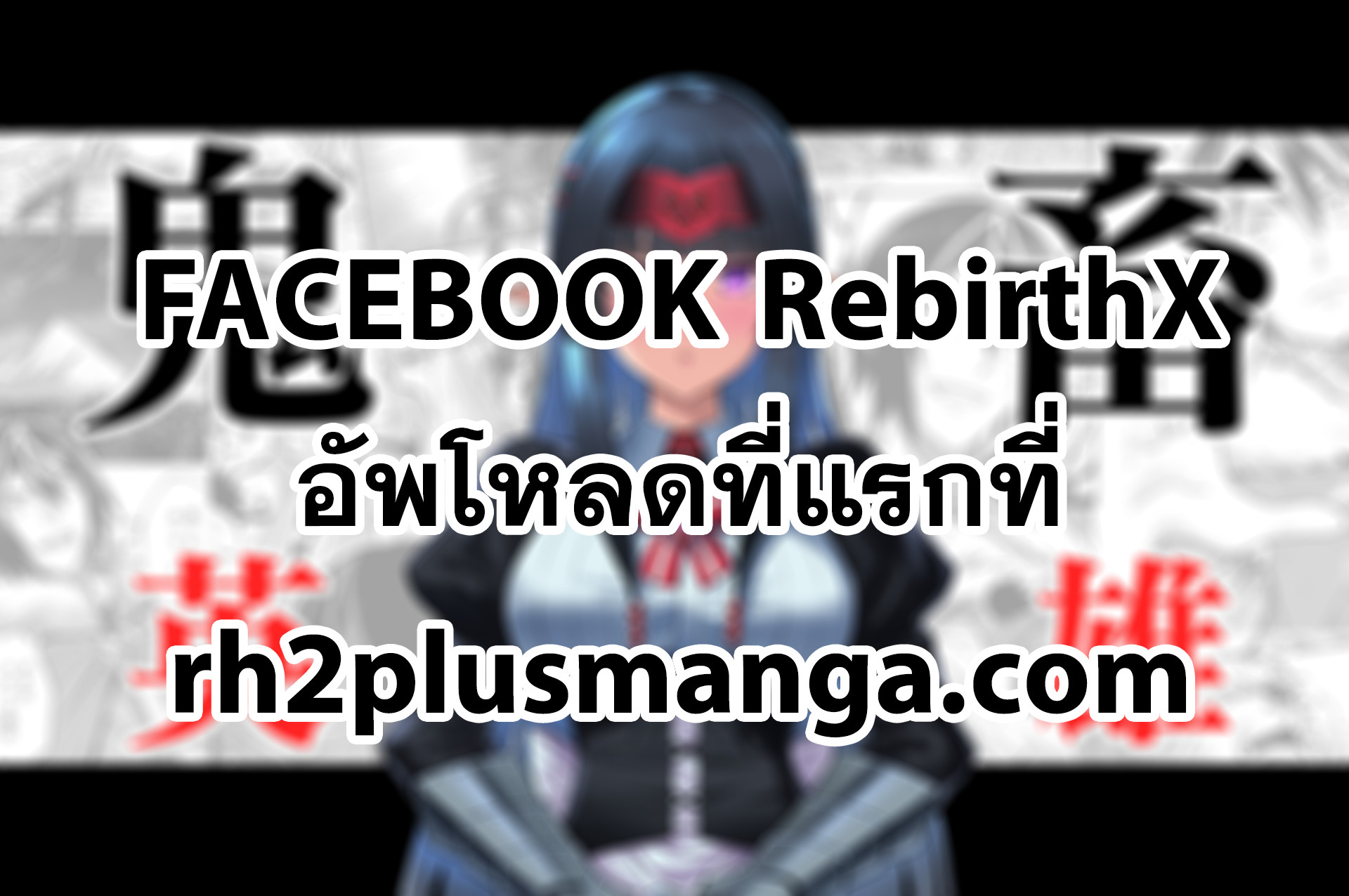 kichikueiyu เธ•เธญเธเธ—เธตเน38 (21)