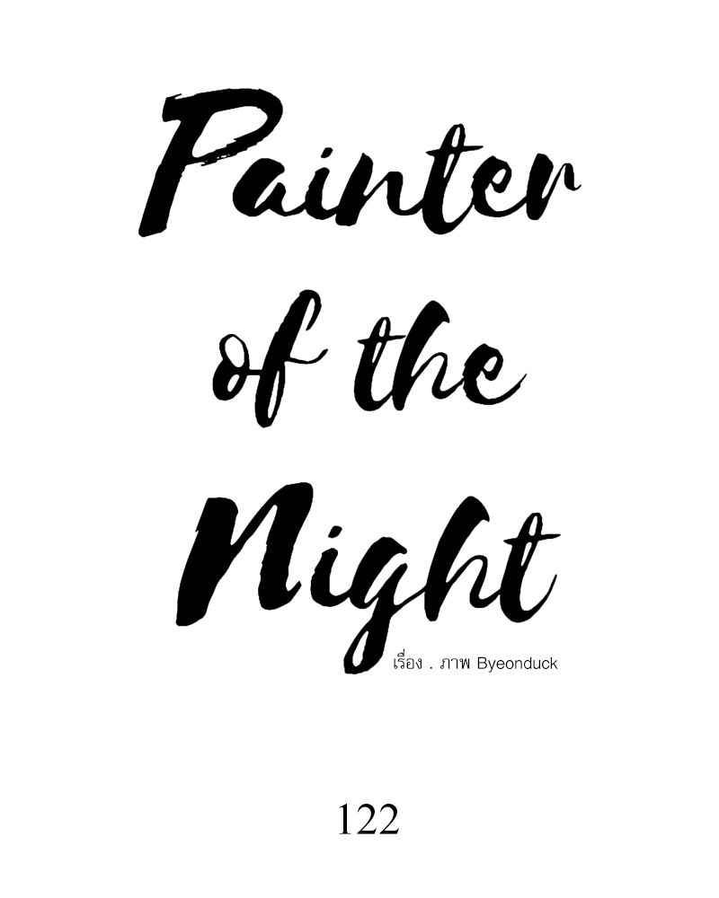 Painter of the Night 122 10