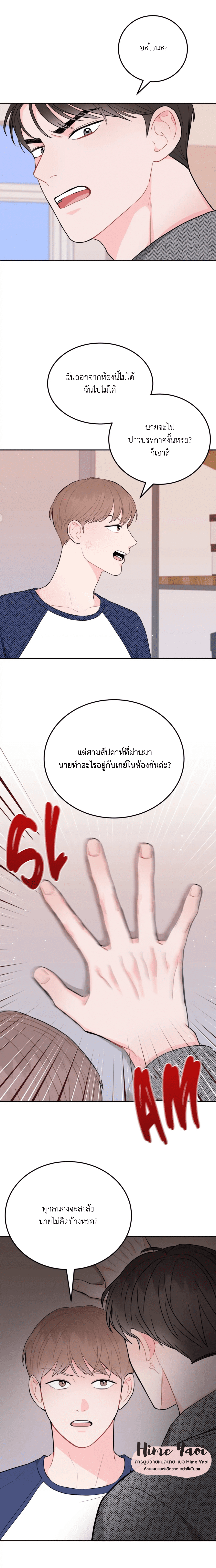 เธญเธขเนเธฒเธฅเนเธณเน€เธชเนเธ 3 08